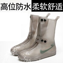 Japanese GP rain shoe cover men and women shoe cover waterproof non-slip thick wear-resistant bottom rain silicone rain shoe cover