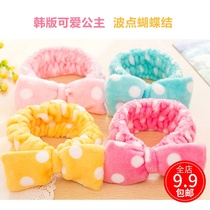 Korean bow hair band mask bath high elastic hair band makeup plush simple and cute