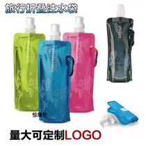 Soft water injection hanging water bag drinking water mini outdoor portable foldable mountaineering riding water bag custom logo