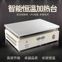 Handmade ironing machine tea gift box cosmetics poker cigarette box plastic film sealing machine perfume condom sealing film plastic sealing machine