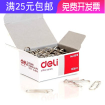  Deli office stationery pin buckle needle Binding supplies Paper clip 0018 Paper clip boxed 100 pieces