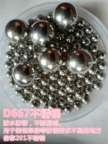 201 stainless steel ball ball 3 96 4 5 6 6 35 7 7 938 10 12 12 7mm mm D667