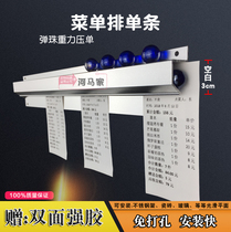 Menu clip Small ticket clip Take-out single clip single clip Kitchen single cut strip Aluminum alloy restaurant wall-mounted row single rack