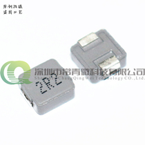 Integrated Power inductor 1UH 1 5 2 2 3 3 4 7 6 8UH patch 0630 0650