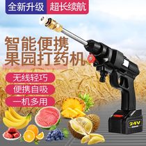Electric sprayer Agricultural lithium battery Pistol new electric high-pressure pesticide disinfection sprayer Charging machine