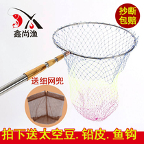 Fishing Net 4 meters 4 section copy net pole fishing gear 3 meters fishing net fishing net can be positioned stainless steel fishing net fishing supplies