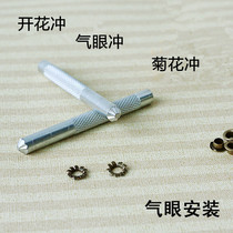 Air eye bloom flower Chop chicken eye buckle installation tool chrysanthemum punch Flower punch hollow rivet four punch practical punch punch