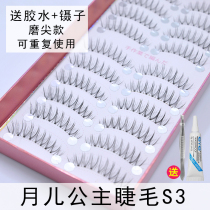 Month Baby Princess Fake Eyelash Woman S3 Super Natural Emulation Roll Teething with a New Lady Makeup ten Pairs of N07
