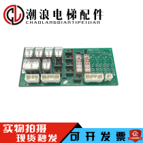 Elevator parts Hitachi HGP relay board RYBD DWG NO: 12502753 Spot