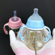 Baby 150ml wide mouth PPSU plastic bottle anti-drop explosion-proof anti-flatulence handle straw baby feeding and drinking water