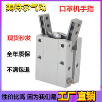 HFY20 Pneumatic finger HFY16 HFY6 HFTY10 HFY25 HFY32MHC2 Mechanical clamp finger cylinder