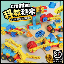 Large particle mechanical gear science and education electric machinery variable assembly engineering building block toy puzzle 3 boys and girls 8 years old