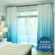 Gradient color lake blue solid color window screen hipster beauty salon partition live room background cloth curtain fabric simple Nordic Europe