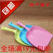Plastic dustpan small cuo zi small household garbage shovel cuo zi hand with formula single dustpan
