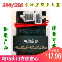Motorcycle DC igniter universal digital 150 175 200 250 300 350 Jialing high voltage package