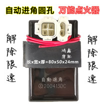 Motorcycle retrofit ignitor in angle without speed limit DC universal 150175200250300350 digital