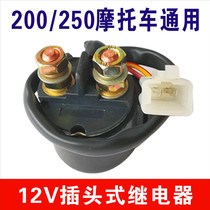Motorcycle relay Universal 100 150 175 200 250 300 CG ZJ125 motor start ignition