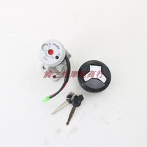 Suitable for Yamaha motorcycle accessories Nmax155 full vehicle faucet lock electric door fuel tank cap lock head sleeve lock