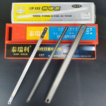 Wrigley aircraft hacksaw blade 300*12*0 6mm fine-toothed medium-toothed coarse-toothed Tairley 12-inch hacksaw blade