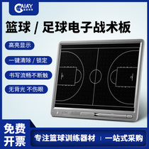 Professional basketball electronic tactical board basketball training equipment Coach competition command formation diagram running position