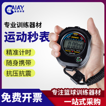 Electronic stopwatch sports training competition special track and field running swimming basketball referee student timer waterproof watch