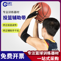 Basketball shooting training assistance with basketball equipment to correct hand posture correction weak side hand shooting training