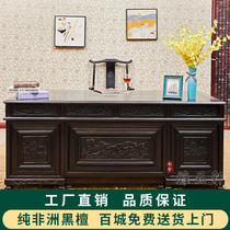 Mahogany desk Chinese study furniture African Ebony big class solid wood boss learning desk and chair set