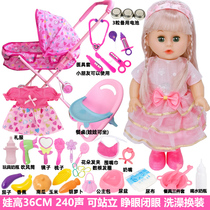 Girl playing home toy trolley with doll children doctor dress doll simulation girl birthday gift