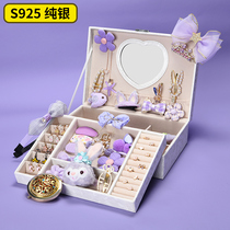 Children Toys 5 Little Girl Birthday Gifts 9 Princess First Accessories Box 6 Girls 61 100 100 12 Seven 8 years 7