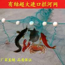 A junction River wang da mesh netting catch fish net trawl fish cage long xia long folded by riding the back of the Tiger ended up inside network soft-shelled turtle network meters high