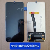 Yu Cheng screen applies Huawei Honor 10 youthful version assembly Honor 20i touch liquid crystal inside and out