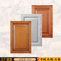 American log cabinet door custom wardrobe swing door oak door panel American red oak cabinet door wall custom