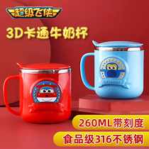 Super flying man Childrens Milk Cup with scale household stainless steel Bubble Milk Cup kindergarten baby anti-drop Cup
