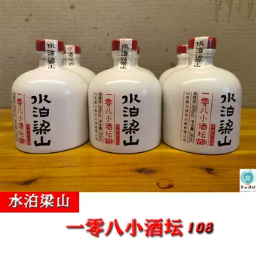 公式限定 福袋 - 公式通販オンラインショップ 水浒108酒-水浒108酒促销价格、水浒108酒品牌- 淘宝 Others