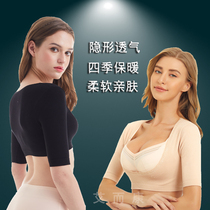 Ultra-thin shoulder protection warm peripheral shoulder inflammation wear Sleeping Lady spring and summer vest shoulder shoulder air conditioning room Moon
