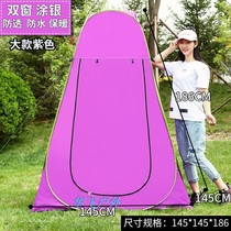  Outdoor changing and bathing tent cover adult household thickened warm bath tent Bathing and changing tent Simple mobile toilet