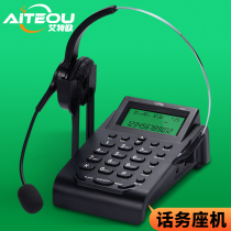 Ateo A900 call center telephone headset customer service headset telephone operator telephone box