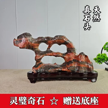 灵璧石观赏石-灵璧石观赏石促销价格、灵璧石观赏石品牌- 淘宝