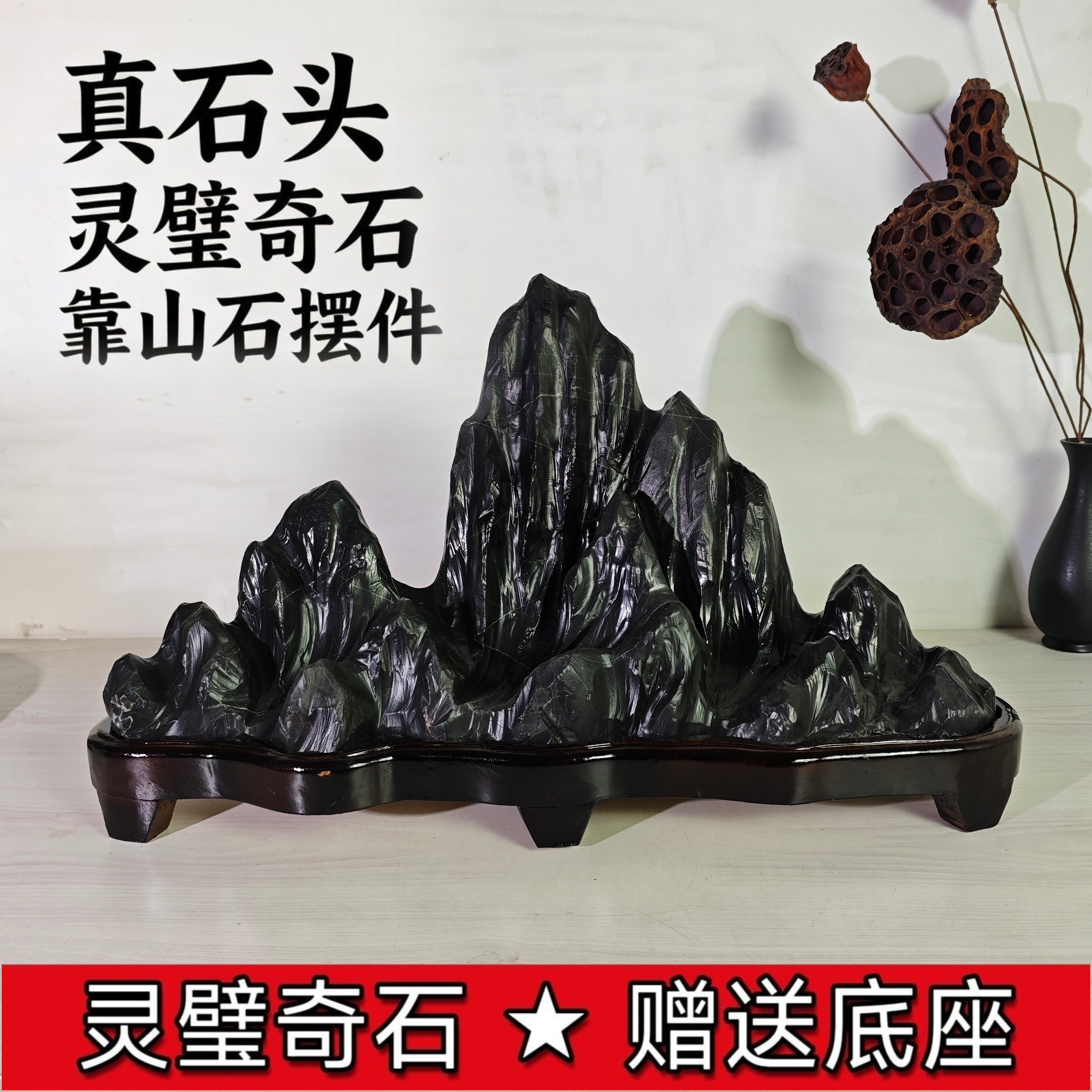 灵璧石观赏石-灵璧石观赏石促销价格、灵璧石观赏石品牌- 淘宝
