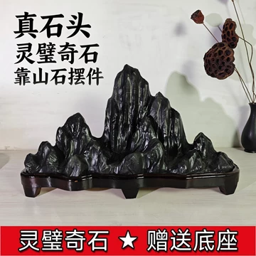 灵璧石观赏石-灵璧石观赏石促销价格、灵璧石观赏石品牌- 淘宝