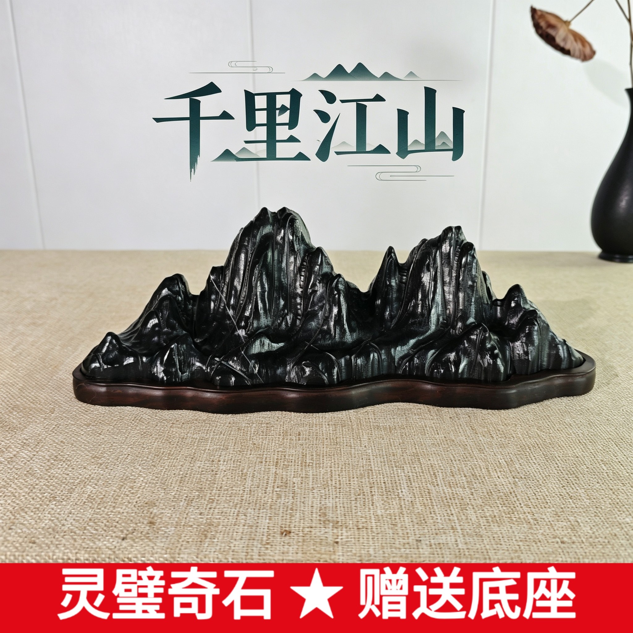 灵璧石摆件-灵璧石摆件促销价格、灵璧石摆件品牌- 淘宝