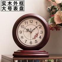 Solid Wood living room clock large sitting time watch new Chinese silent modern simple American porch wine cabinet ornaments