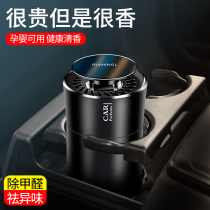 New car except formaldehyde Peculiar Smell Car Bamboo Charcoal Bag Car Carbon Adsorption Car Except Taste On-board Deodorant to Taste Supplies
