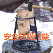 Wood chopping artifact safety wood chopping firewood chopping machine woodcutter household rural cutting wood tool