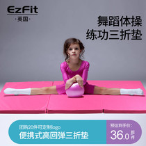 Sit-up mat students high school entrance examination training gymnastics practice somerrollover sports thickened sponge folding childrens dance