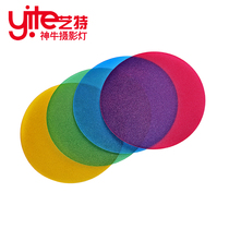 Shen Niu Weike AD-S11 color film group standard reflector honeycomb AD360AD180 light effect accessories