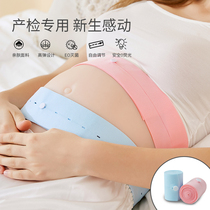 Fetal heart monitoring belt for pregnant women fetal monitoring belt 2 for pregnant women special check-up strap elastic lengthy monitoring belt winter