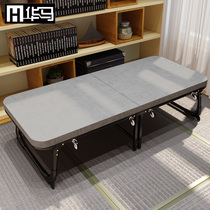 Huama folding bed nap office portable wooden board Home march simple lunch break artifact Recliner Single bed