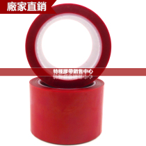 High temperature resistant joint splicing release paper back anti-coating adhesive adhesive tape