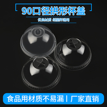 90 caliber milk tea cup cover semi-round cover ball cover thick transparent injection molded cover arch cover snow top ice cream cup cover convex cover